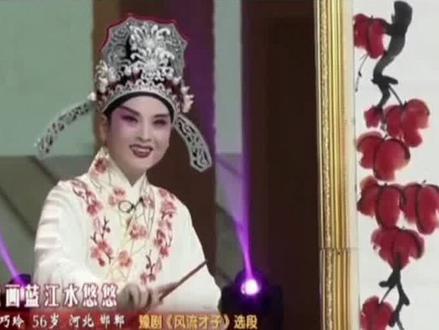 感谢支持我的戏迷朋友们!#戏曲 #河南dou知道 #弘扬戏曲文化 #传统文化