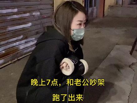 和老公吵架赌气离家出走,婆婆追出来又给我拿衣服又塞钱,有个好婆婆比有个好老公都重要!
