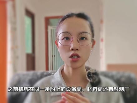 不卷纳米了?芯片新时代来了,华为提出的“韬定律”有什么用? #青年创作者成长计划 #韬定律