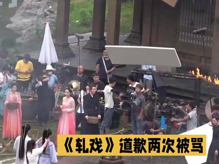 开年第一塌!《轧戏》剧组双重道歉翻车:盗用素人offer+纵容演员轧戏,观众怒喊下架!#娱乐 #上热门#创作者扶持计划 #轧戏 #娱乐圈