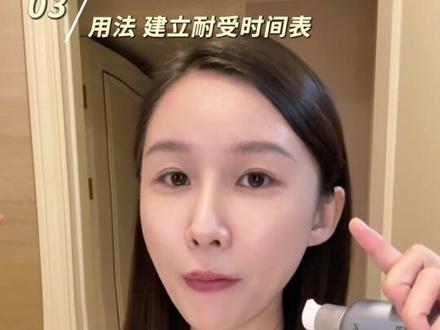 25+低成本硬核抗老,A醇实用功课 #A醇#熟龄肌抗老