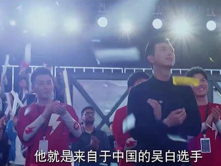 小白为国争光拿下CTF世界冠军.🏆🏆太帅了、有木有?你们要不要考虑换老公??😂🙈🤭#电视剧 #追剧