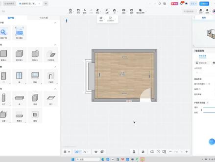 酷家乐制作双眼皮吊顶#酷家乐@抖音小助手