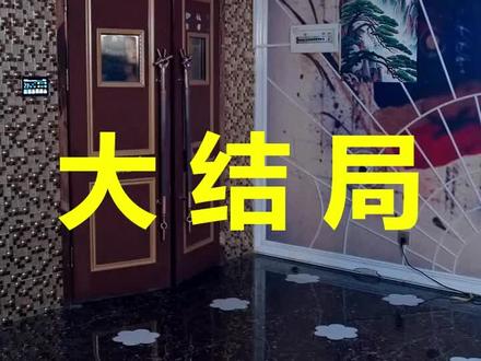重生1993,我在首都收租
重生1993,我在首都收租后续
重生1993,我在首都收租被救后续
重生1993,我在首都收租宴会后续
重生1993,我在首都收租开门后续
重生1993,我在首都收租意外后续
重生1993,我在首都收租怀孕后续
重生1993,我在首都收租真相后续
重生1993,我在首都收租真相大白后续
重生1993,我在首都收租身份揭露后续
短剧重生1993,我在首都收租
重生1993,我在首都收租后续剧情
重生1993,我在首都收租短剧演员
重生1993,我在首都收租演员表
重生1993,我在首都收租短剧推荐
重生1993,我在首都收租短剧后续
重生1993,我在首都收租短剧剧情
重生1993,我在首都收租精彩片段
重生1993,我在首都收租最新剧情
重生1993,我在首都收租剧情
重生1993,我在首都收租片段
重生1993,我在首都收租演员
重生1993我在首都收租
重生1993我在首都收房租第二季
重生1993年我在首都收房租
重生1993我在首都收房租下载
重生1993我在首都收房租后续
重生1993我在首都收房租小说
重生1993我在首都收房租合集
重生1993我在首都收房租2
重生1993我在首都收房租15集
重生1993我在首都收房租
重生1993我在首都收房租第21集
#重生1993我在首都收租 #重生1993我在首都收租后续 #重生1993我在首都收租短剧