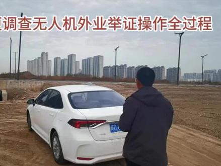 12月16日 国土变更调查外业图斑举证#国土变更调查 #测绘 #测绘无人机