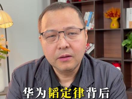 华为韬定律红利赛道,先进封装核心产业链深度挖掘! #华为韬定律 #先进封装 #A股