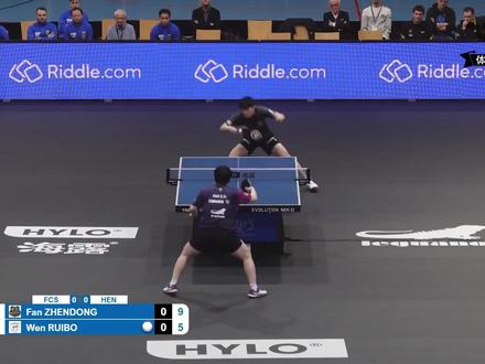 狂轰6-1!欧冠樊振东杀疯了,没想到国乒未来之星上演最刺激逆袭#乒乓球欧冠联赛 #樊振东 #温瑞博 #国乒