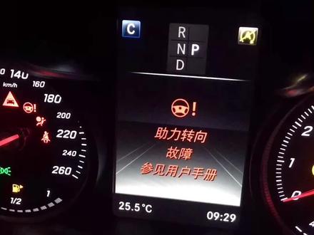 奔驰电子方向机过水几天必坏 #奔驰方向机维修
