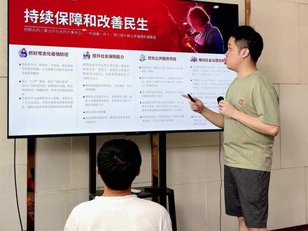 文字超多的PPT,这样做高端又实用#ppt #ppt教学
