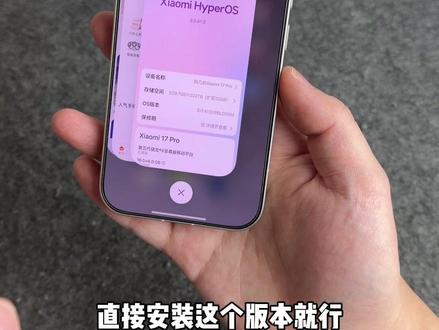 小米堆叠后台再次迎来第四版更新,继续优化堆叠卡片的流畅度和动画,变得更加顺滑,还兼容了更多机型,小米、红米手机通用 #玩机技巧 #小米堆叠后台 #小米堆叠后台怎么设置 #数码科技 #小米