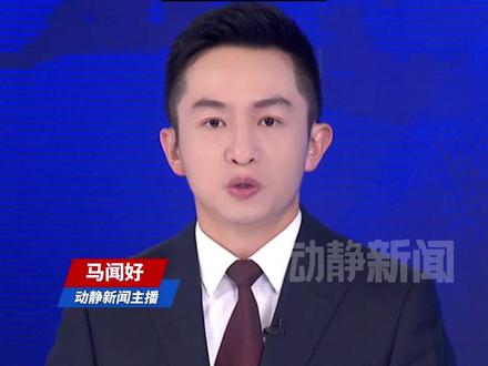 日本马上要没有大熊猫了,最后两只旅日大熊猫即将回国