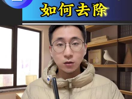 豆包去水印 豆包生成的照片跟视频水印去除方法#豆包 #豆包去水印 #二次创作 #抖音基础知识分享 #去水印