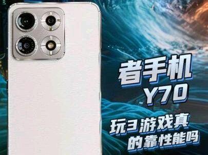 不吹不黑!拯救者手机Y70新一代到底值不值? #联想拯救者Y70新一代 #拯救者Y70新一代 #联想拯救者AI手机 #拯救者手机 #京东新品