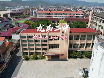 二中学子住着最旧的校区,却能考最好的成绩