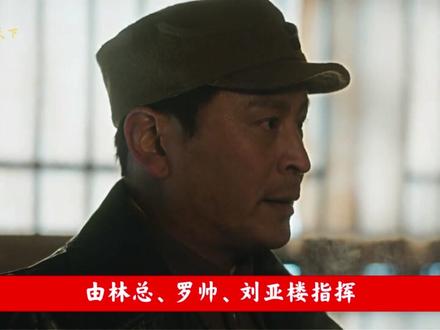 辽沈战役中,国军参战的四个兵团司令,他们的结局如何?