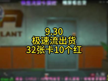 弹药箱终于不诈骗 #三角洲行动