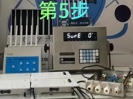 柯力地磅如何压脚设置更改传感器地址#柯力仪表调试#柯力地磅 #地磅防遥控监测仪
