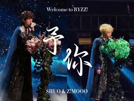 【荣耀之战】张子墨&黄朔《予你》【红润版】 翻唱自巫哲原著小说《解药》主题曲《予你》#张子墨 #黄朔
调得太红了,又发了一个不太红的