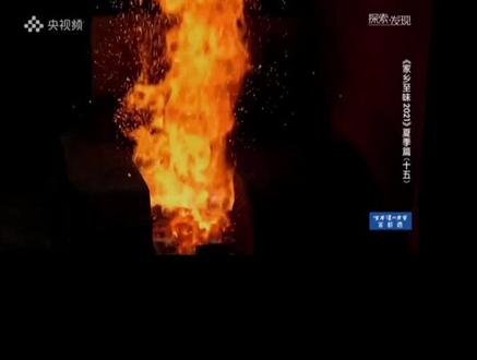 #纪录片 #家乡至味 #传统文化 章丘铁锅的锻造工艺
