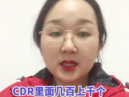 #cdr插件 #cdr教程 #数码打印 #cdr教学 #lr基础教程 CDR里面几百上千个文件在一个页面,怎么快速的分到每个页面里面