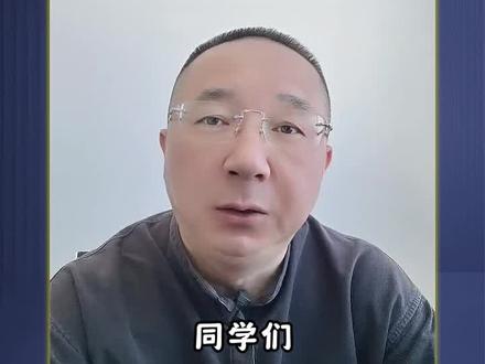 第二次万人模考您考了多少分? 3月4日晚19:00我在直播间等您,一起来分享一下!