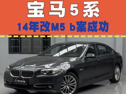 老改新可以备案吗?#宝马#备案车 #年审