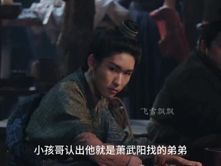 谢淮安再入险境策划反击,苏长林终于下线 #长安二十四计 #长安二十四计每个角色都鲜活 #古装 #上热门 #好剧分享