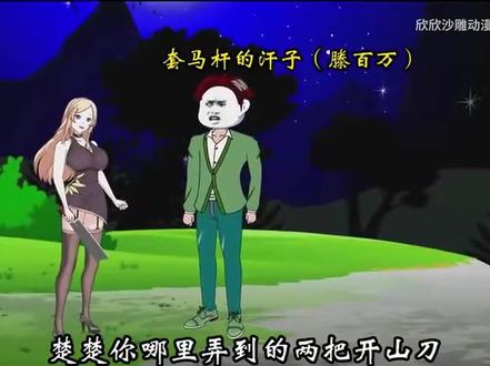 全民进入公路求生游戏,我选择面包车绑定无限增幅系统![P1 #