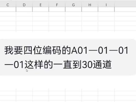 【新手教程】新仓建设怎么编储位标签 #仓库管理 #储位标签 #货架标签 #储位 #库存管理 #货架标识