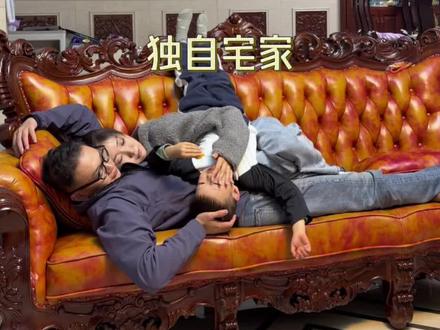 如果幸福有形状 那一定是一家人在一起的模样。#日常vlog