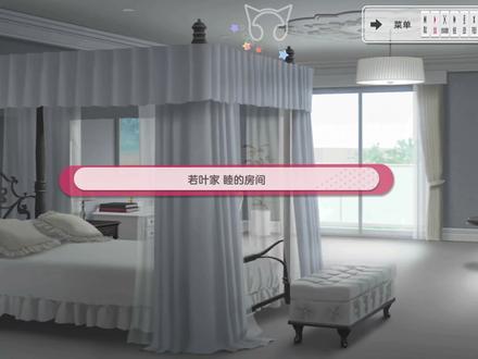 一颗心脏两面受伤#avemujica #若叶睦 #丰川祥子