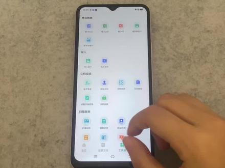 《初初资源》扫描全能王苹果安卓下载教程#扫描认准扫描全能王 #扫描全能王 #扫描全能王免费手机版 #扫描全能王vip #扫描全能王下载