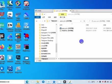TracePro 7.3.4 Win中文版 电气仿真模拟软件 安装教程