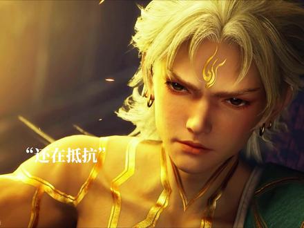 天圣教来复仇了#牧神记动画 #国漫