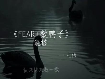 你们觉得哪首更阴#音乐