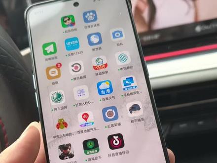 论:如何只用一台手机给车机安装第三方APP 欧尚车机升级,已经有4种方法啦
你还不学吗#欧尚z6idd #欧尚x5plus #长安汽车 #长安欧尚x7plus #欧尚z6