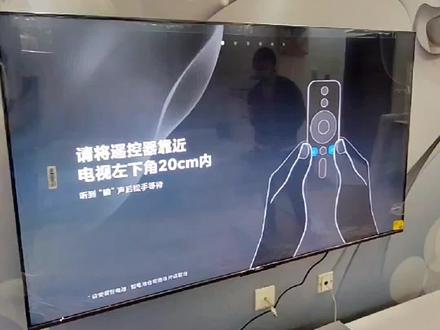 小米电视蓝牙遥控器配对,可以实现语音功能。#电子产品 #液晶电视维修 #电子技术 @DOU+小助手