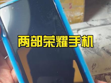 为“荣耀”拂去时光的痕迹#手机维修 #打磨屏幕 #荣耀 #郑州