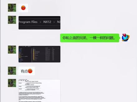 模圣软件安装不上?安装了模圣外挂不显示菜单,看看这几个常见的低级问题。#ug学习 #ug编程 #模圣自动编程 #ug老叶 #nx网
