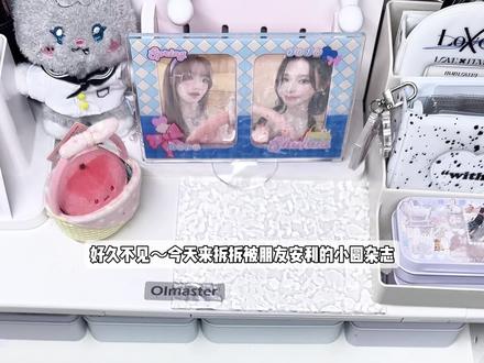 张元英d社杂志开箱៸៸᳐⦁⩊<៸៸᳐ ੭゙🐾 回到初见小圆的样子~
#张元英 #ive #开箱 #小卡 #d社