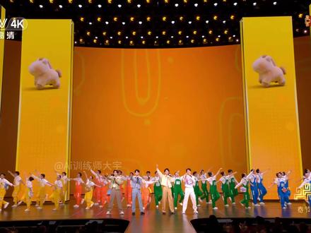 我用AI做的小马上春晚啦! 《快乐小马》大屏幕视觉制作!#快乐小马 #王安宇 #范丞丞 #胡先煦 #黄子弘凡