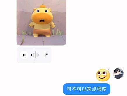 #水豚噜噜 突然就不可爱了#水豚噜噜表情包 #抽象搭子