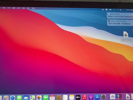 苹果M1芯片安装Windows10系统详细步骤,需要镜像包的私聊我#抖音小助手 #抖音热门