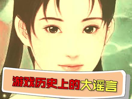 #游戏 赵灵儿?林月如?你选谁? #这个视频有点长 #游戏中的自闭时刻