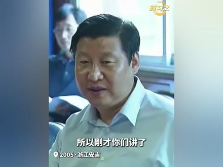 “我们要像保护自己的眼睛一样保护生态环境,像对待生命一样对待生态环境!” 6月5日#世界环境日,重温习近平生态文明思想,一起领略自然之美、生态之美、生活之美❤️#时习之