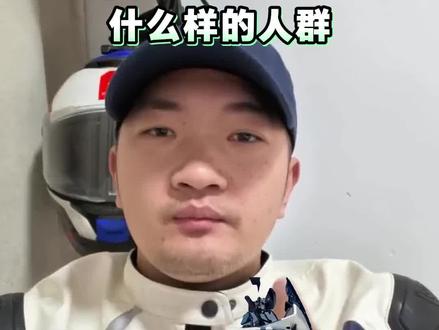 本田NX500适合什么样的人群?#本田nx400 #本田nx500 #本田机车 #本田摩托车 #本田nx500上市时间