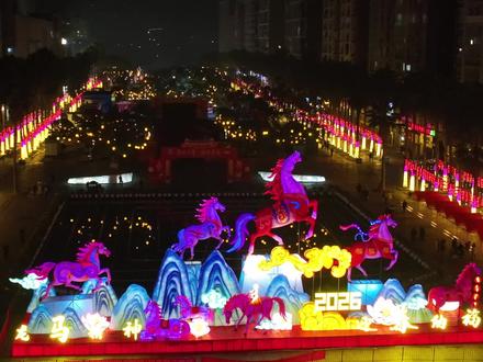 #上热门 2026年长寿区春晚!