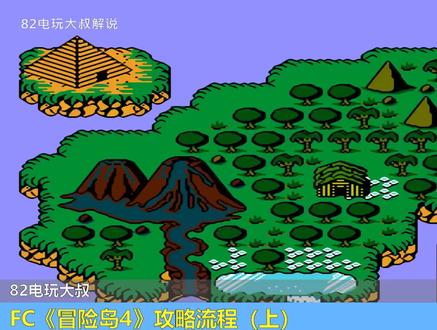 冒险岛四,神作生不逢时,很多玩家都错过了