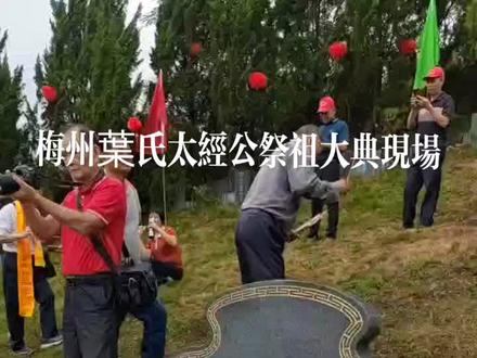 愿天下葉氏宗亲代代荣昌,房房富贵。