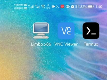 用limbo 使用VNC连接VNC Viewer#手机虚拟机 #VNC #limbo虚拟机
